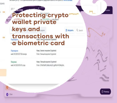 Blockchain bitcoin wallet