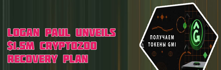 Cryptozoo token